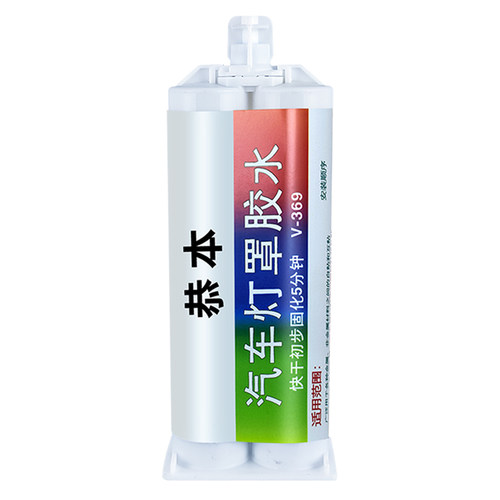 汽车灯罩胶水透明强力AB胶粘前大灯塑料外壳摩托车电动车后尾灯密封胶补灯壳裂缝玻璃裂痕防水快干专用修补液 - 图3