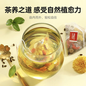 杞里香菊花决明子茶70g/盒装枸杞组合花茶金银花熬夜火气重养生差