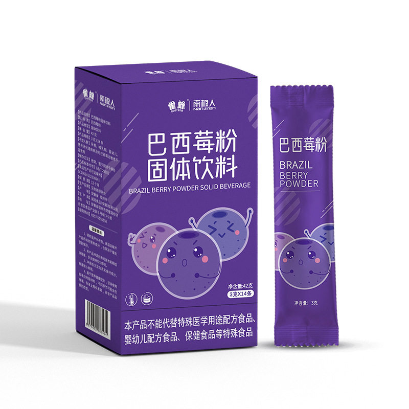 雀蜂冻干巴西莓粉42g /盒装花青素 洪茂滋补养生其他膳食营养补充剂