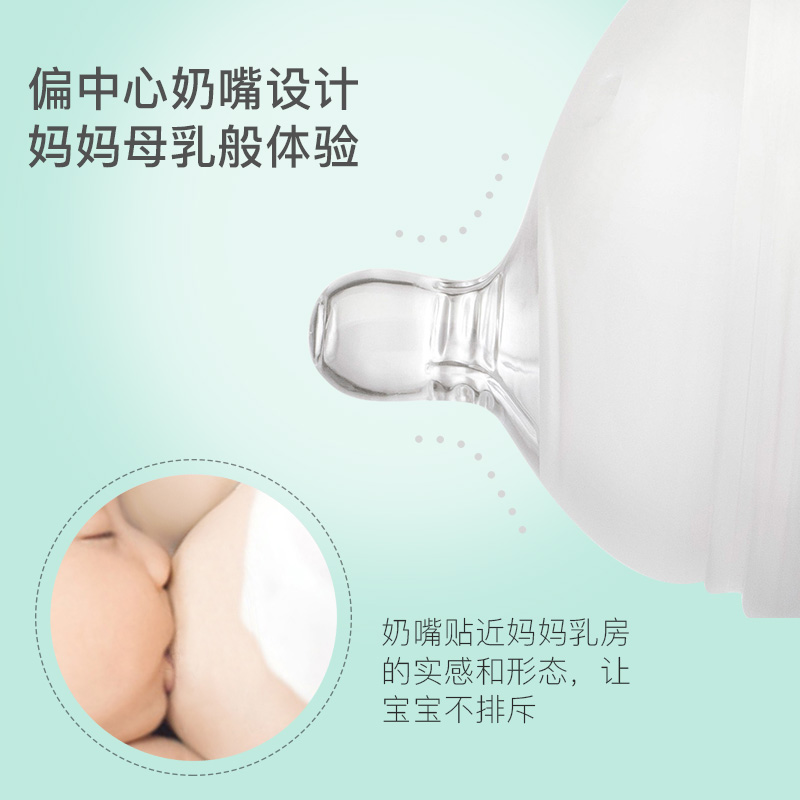 Olababy硅胶奶瓶仿真母乳初新生婴儿大宝宝断奶神器全软实感乳头