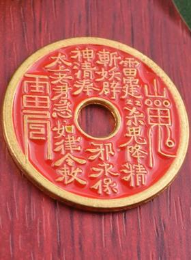 2026厂家直销朱砂红山鬼花钱吊坠复古合金工艺品diy编织手链铜钱