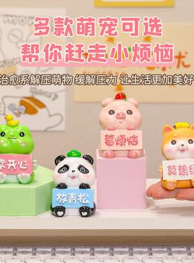 2026新款莫生气小动物树脂公仔桌面摆件盲盒工位解压小摆件治愈系