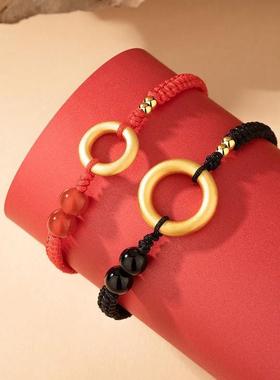2026古法沙金同心圆吊坠吉祥平安扣手链女本命年情侣款编织手绳手