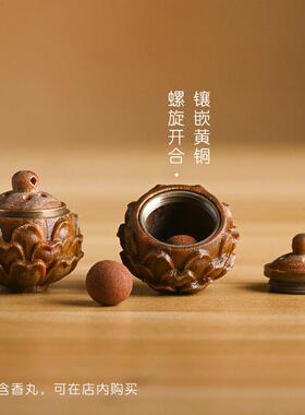 2026厂家绿檀木雕刻莲花镂空香囊吊坠钥匙扣挂件配件饰合挂件