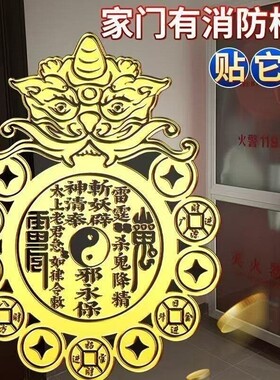 2026瑞兽消防栓贴门口有消防栓正对入户门邻居门电井安全防火门过