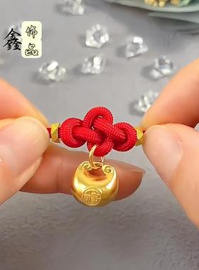 2026沙金小胖福本命年红色手绳龙年小金坨吊坠高保色福锁红绳编