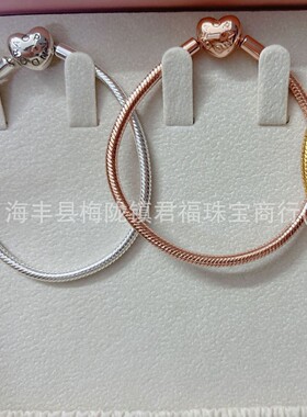 2026潘家白铜材质情人节爱心蛇骨链厚银玫瑰金手链diy简约素链