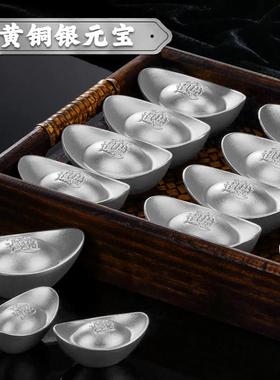 2026黄铜实心沙金银铜镀元宝纯铜锭摆件客厅聚宝盆装饰品开业乔迁