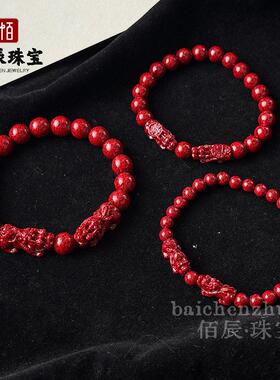 2026朱砂双貔貅晶体砂手串款女款新中式朱砂招财护平安圈圆珠手链