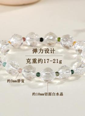 2026天然切面白水晶碧玺手链清新时尚简约景区寺院文创热销女手串