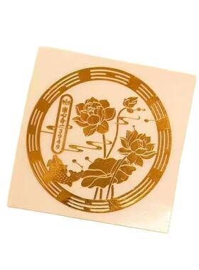 2026荷花鲤鱼图净秽荷花牌卫生间贴纸门对门厨房专用门饰挂件挂画