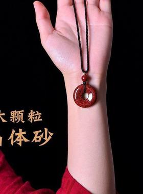 2026朱砂平安扣吊坠女天然原矿晶体大颗粒砂本命年随身挂件男项链