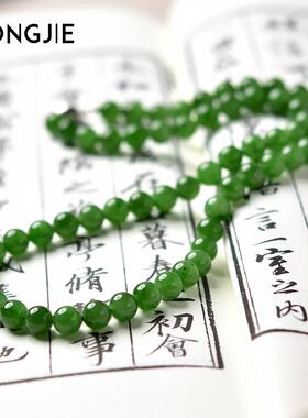 2026碧玉项炼女东海水晶玛瑙翡翠玉石玉髓吊坠手錬串散珠子和田玉