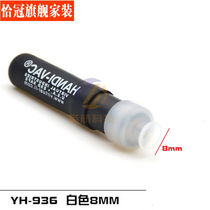 No-mark manual powerful vacuum suction pen suction cup glass screen touch screen suction custom-made fit white suction nozzle 12MM (