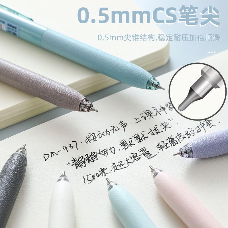 东米937无声告白静音按动中性笔学霸巨能写双珠CS笔头黑色替芯大容量刷题笔顺滑速干红笔学生用高颜值0.5水笔 - 图3