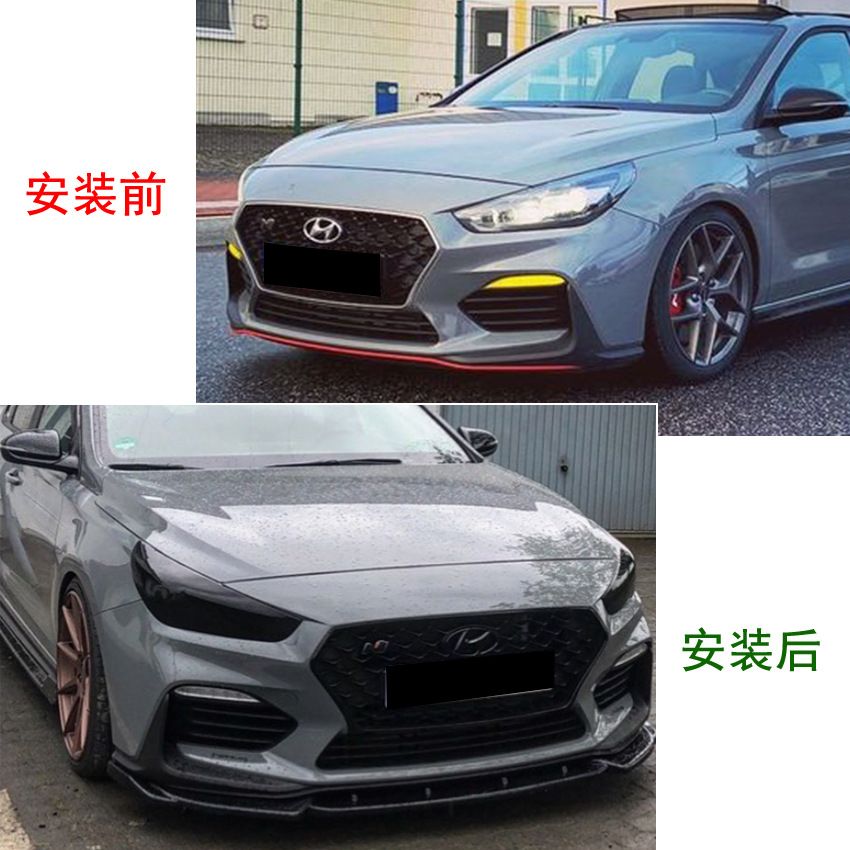 适用现代I30N MK3 MK3.5 2017+前杠前唇前铲外饰改装 - 图2