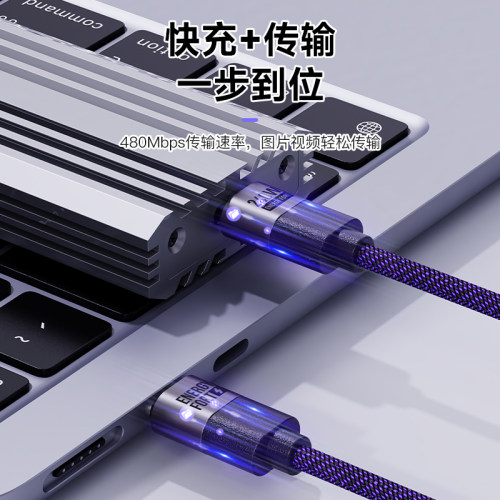 240W数据挂绳胶囊短线Typec充电线软编织闪充线双头pd3.1适用苹果iPhone17pro16小米华为手机笔记本电脑iPad - 图2