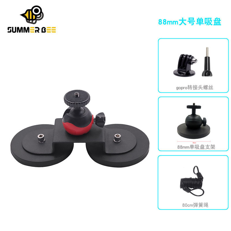 SUMMERBEE适用insta360全景运动相机汽车磁吸吸盘支架onex2/x3 - 图1