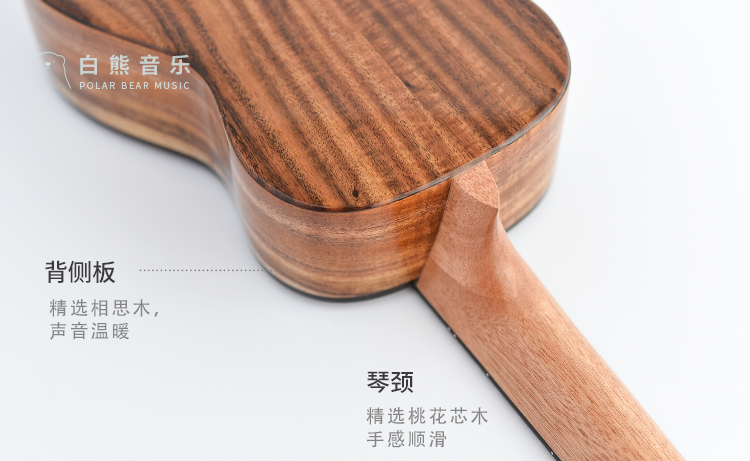 白熊音乐尤克里里明阳全单小吉他 白熊乐器尤克里里/小吉他