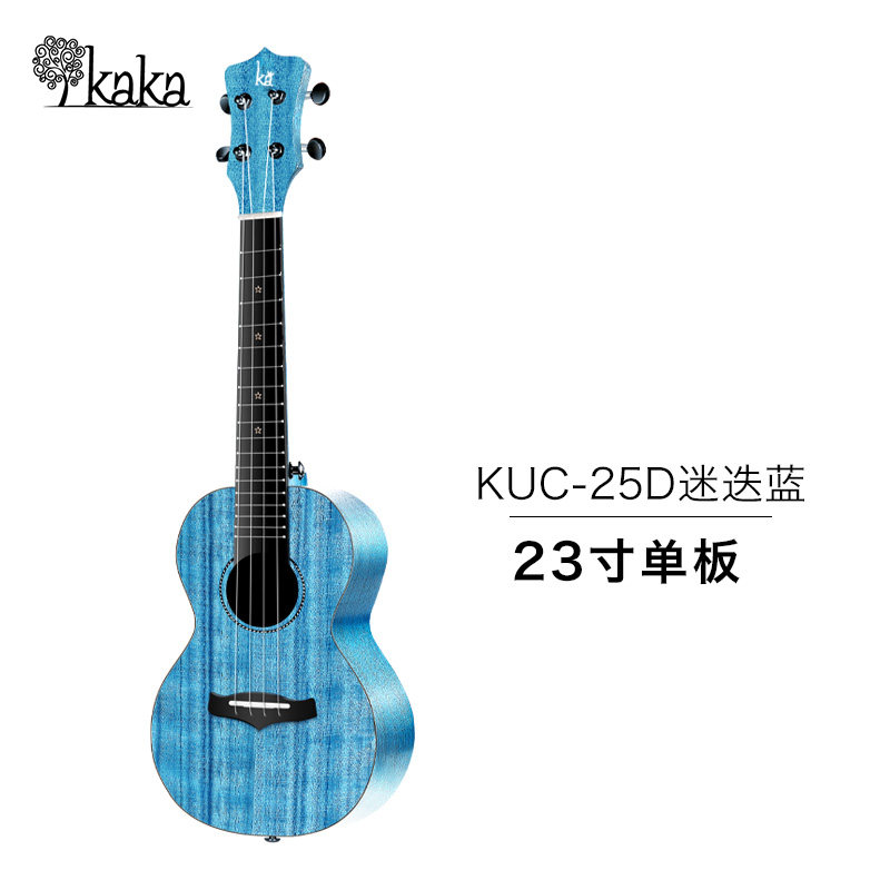 白熊kaka25d恩雅尤克里里小吉他 白熊乐器尤克里里/小吉他