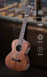 白熊音乐uma相思木尤克里里初学者乌克丽丽ukulele23寸小吉他入门