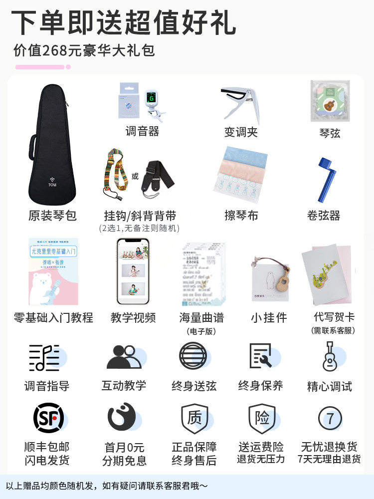  白熊乐器尤克里里/小吉他