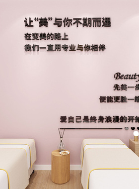 网红服装店打卡拍照区装饰