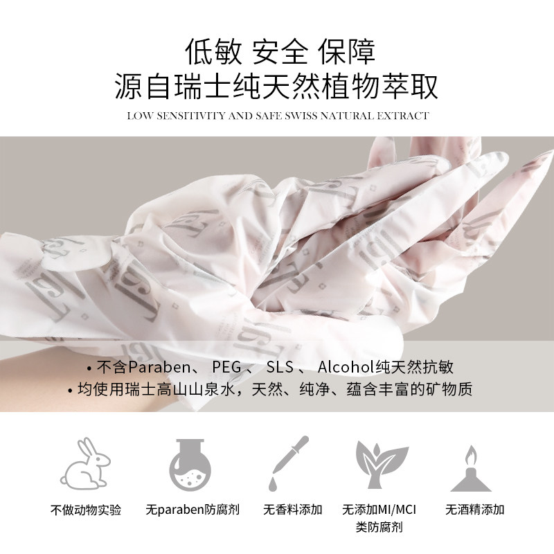 瑞士进口tal蒂爱丽美白细纹手膜套 tal海外手膜