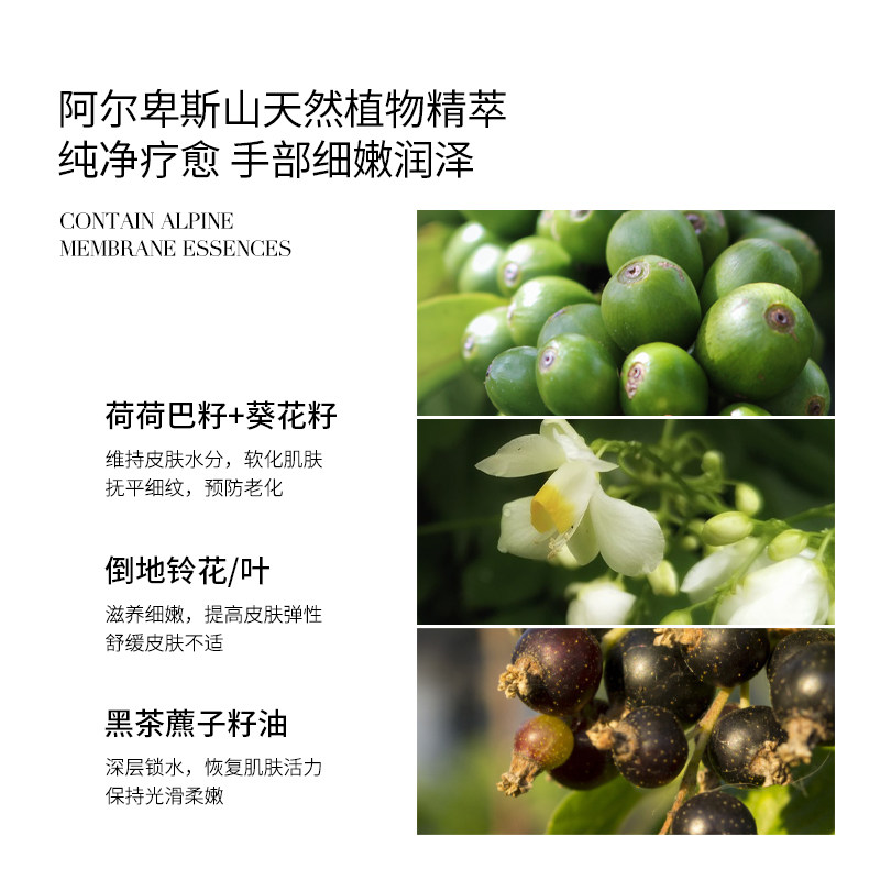 瑞士进口tal雪绒花纯素手膜护手霜 tal海外护手霜