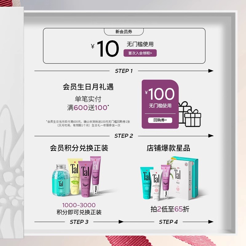 瑞士进口tal蒂爱丽修美白护手霜 tal海外手部保养套装