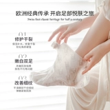 Масло для ног, отбеливающая увлажняющая маска для рук, отшелушивающие напяточники против мозолей, против трещин