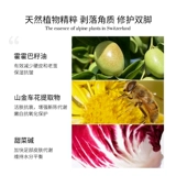 Масло для ног, отбеливающая увлажняющая маска для рук, отшелушивающие напяточники против мозолей, против трещин