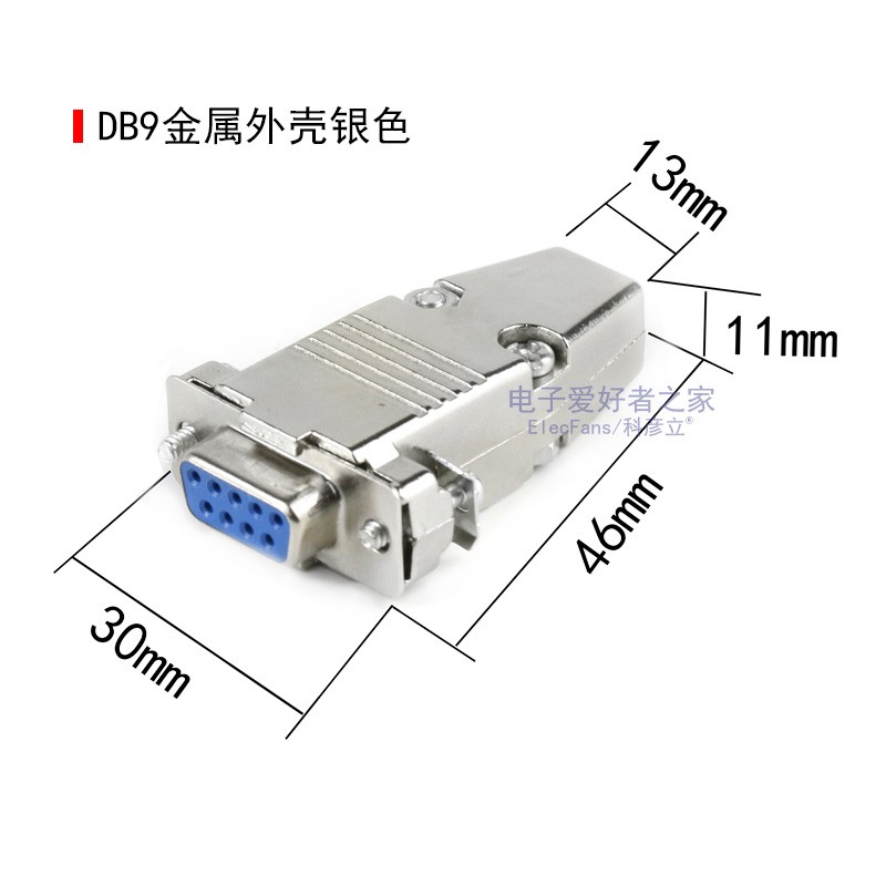 9针串口公头/母头RS232座子DB9接插件DR9连接器焊线式DP9插板式