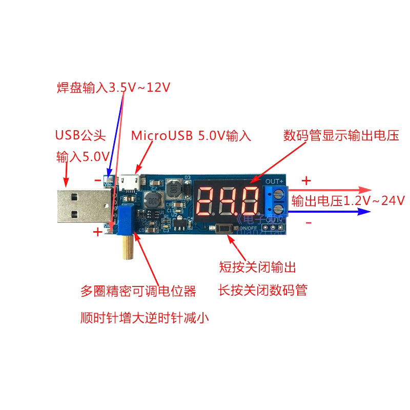 USB电压5V转换模块 3W可调升压降压DC稳压板3V3.7V4.2V3.3V9V24V-图1