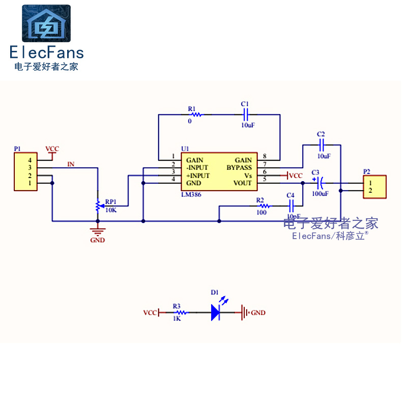 LM386单声道功放板模块 带音量调节 200倍增益 音频放大器DIY改装 - 图2