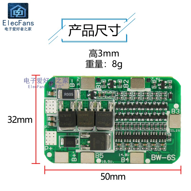 6串22V 24V电动工具太阳能照明6S 18650锂电池15A保护板模块 BMS - 图2