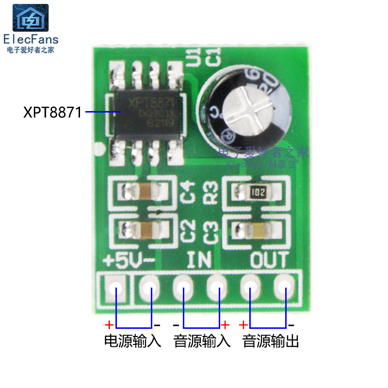 5W迷你功放板XPT8871 5V单声道功率音频放大器模块 小喇叭音箱板 - 图0