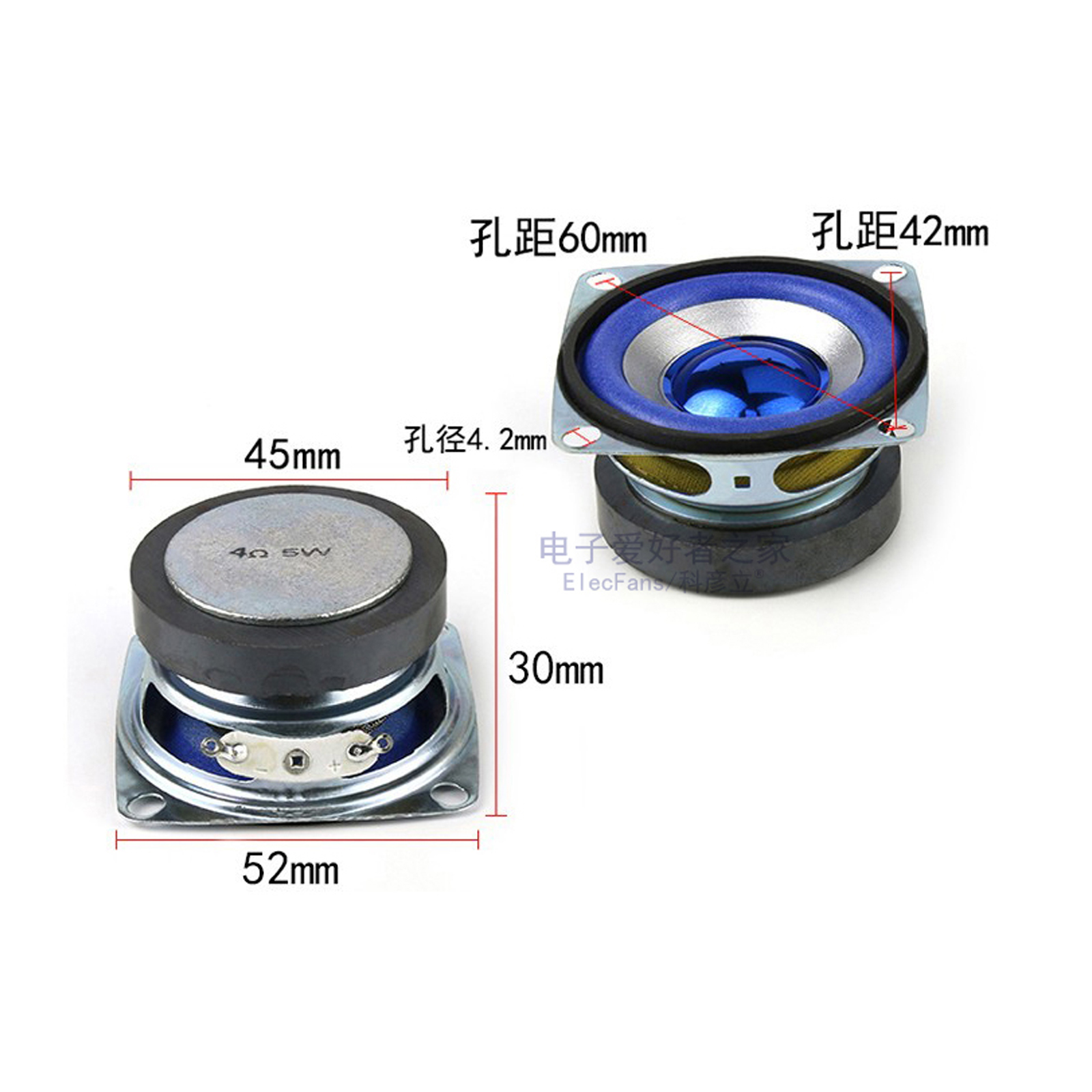 2英寸 5W 4欧 蓝色 全频喇叭 52mm方形 5瓦 3R小音箱音响扬声器