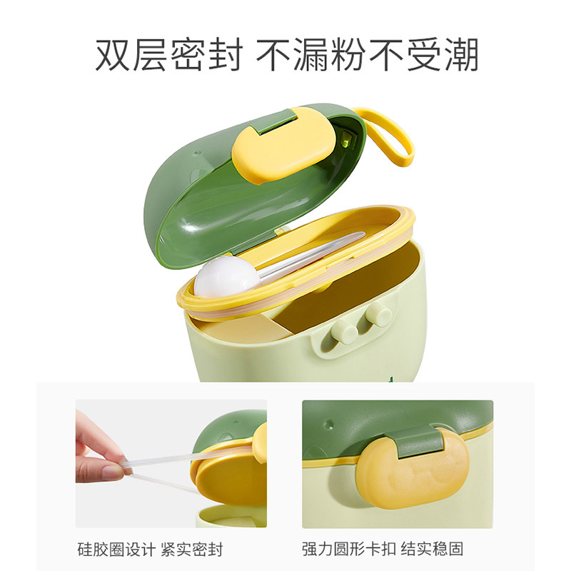 奶粉盒便携外出带米粉防潮储存罐 芬草颜奶粉储存盒/奶粉盒