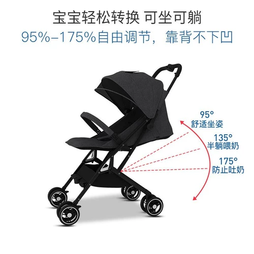 Сверхлегкий самолет, складная детская портативная коляска с зонтиком