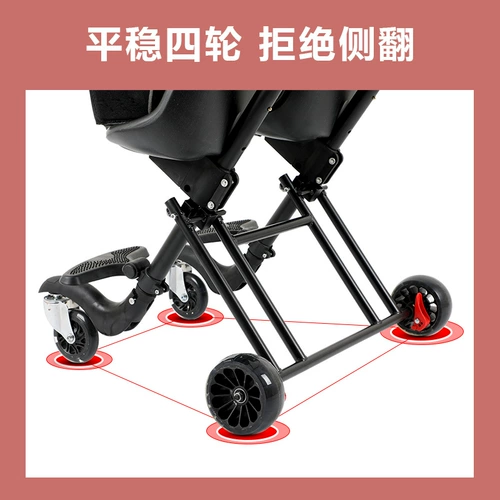 Складная детская прогулочная коляска для близнецов для выхода на улицу для двоих