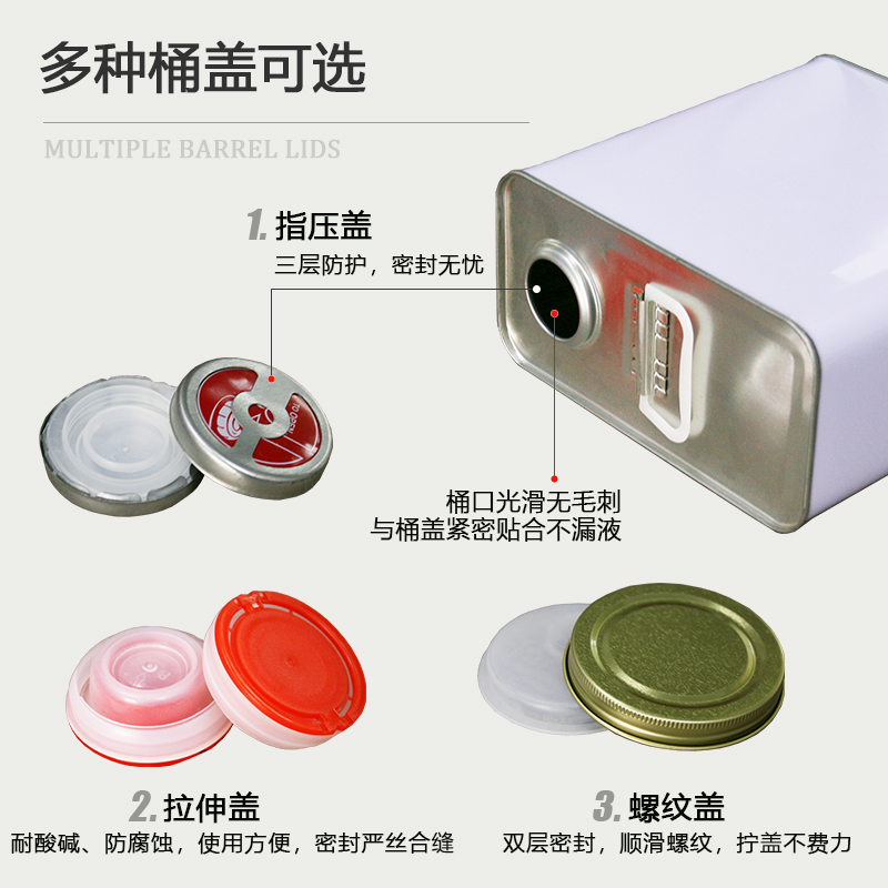 现货1L2L3L4L5升小方形马口铁桶6kg油漆机油桶稀释剂化工包装方罐 - 图0