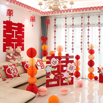 Wedding house placement Curtains Decoration Wedding laFlower Men and women Fang Living room Bedroom Room door hangings Festive Character Door Curtain Pendant
