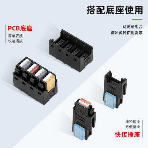 恩爵ECON快速连接器插头插座接近开关接头传感器端子台接线端子 - 图3