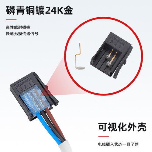 恩爵ECON快速连接器插头插座接近开关接头传感器端子台接线端子 - 图1