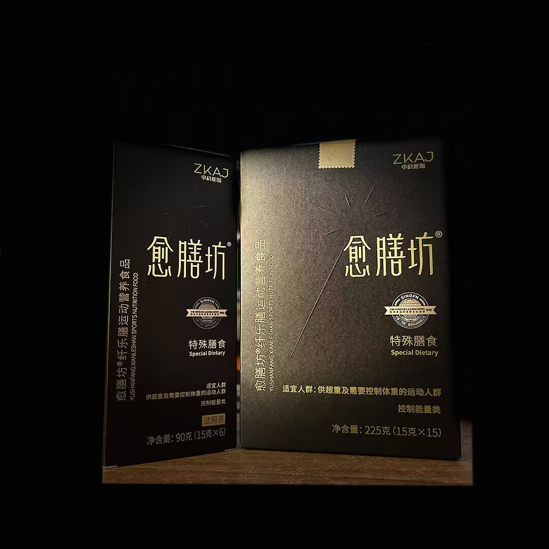 中科爱伽愈膳坊8.0纤乐膳运动营养食品代餐粉促销官方正品旗舰店 - 图2