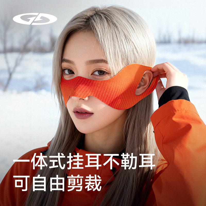 秋冬季滑雪护脸贴男女户外运动骑行登山防寒保暖面罩防冻蝴蝶鼻贴,淘宝优惠券,粉丝福利购,淘宝优惠卷