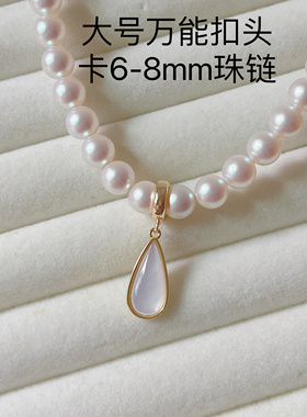 白贝滴油大水滴吊坠项链可抽拉锁骨链可拆卸万能扣吊坠小众轻奢