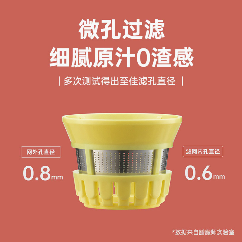 膳魔师渣汁分离家用小型水果原汁机 膳魔师电器榨汁机