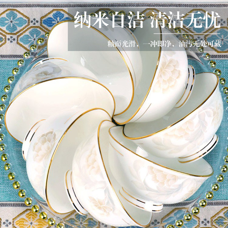 碗家用2025新款景德镇陶瓷高脚饭碗泡面碗高颜值碗碟套装家用推荐